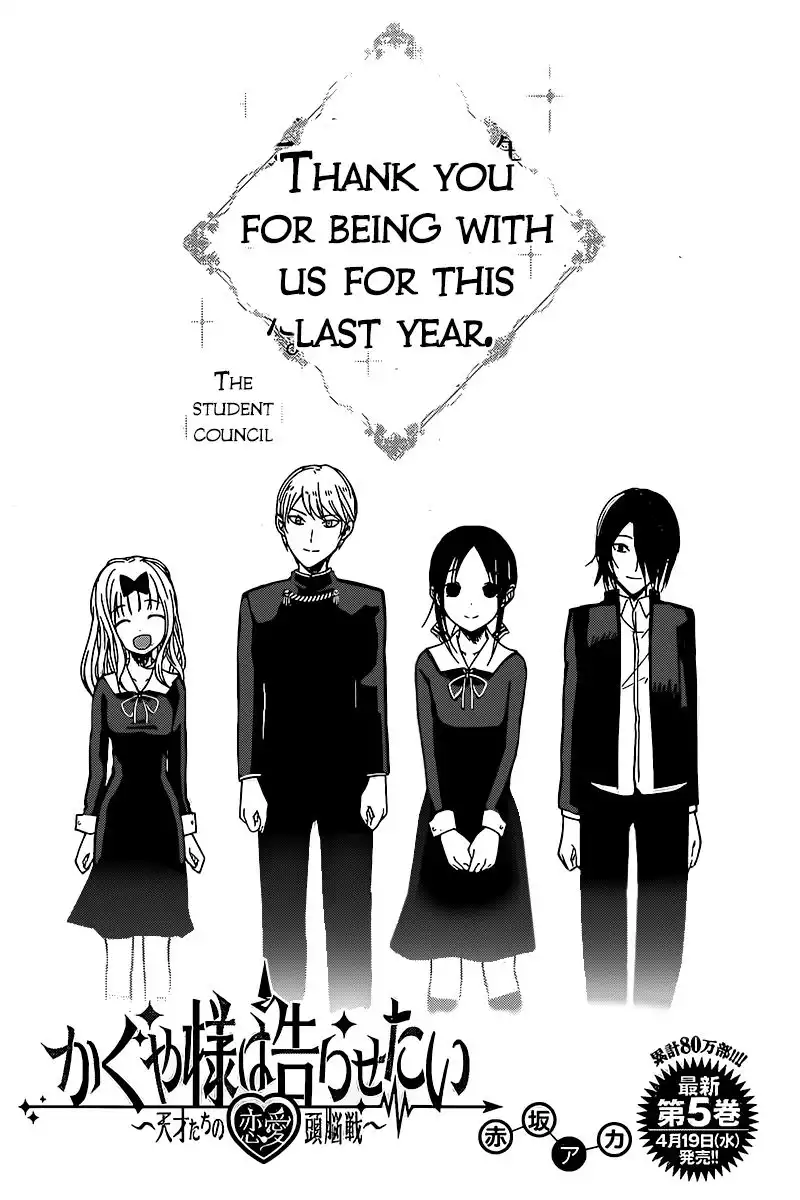 Kaguya-sama wa Kokurasetai - Tensai-tachi no Renai Zunousen Chapter 59 1